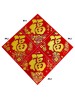 CNY SQUARE TU 35*35CM