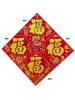 CNY SQUARE TU 35*35CM