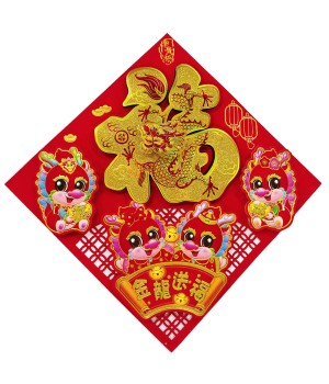 CNY PP SQUARE 43*43CM