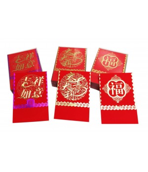 RED PACKET X19-30K 38'S     
