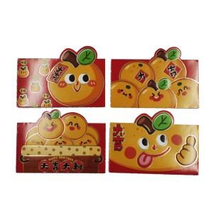 RED PACKET 6833 4s 3D(B)
