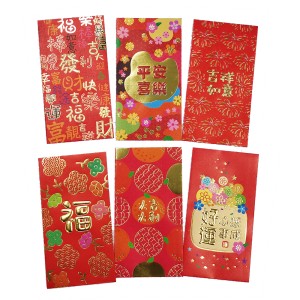 RED PACKET 1925 6s (B)