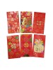 RED PACKET 1925 6s (B)