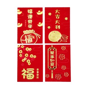 RED PACKET 6513/17