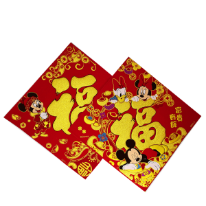 CNY MICKEY SQUARE    