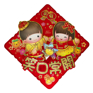 CNY PP-0129 FAN DECORATION    