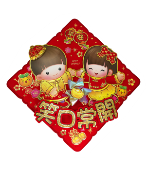 CNY PP-0129 FAN DECORATION    