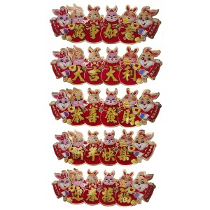CNY PP H-02H DECO.58*21CM  
