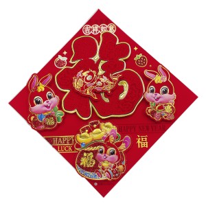 CNY PP SQUARE 35*35CM RABBIT