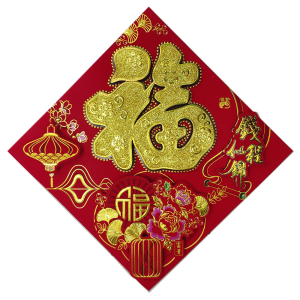 CNY PP SQUARE 35*35CM