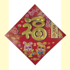 CNY PP SQUARE 35*35CM FZL-2335 (Rabbit) 