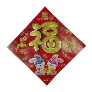 CNY PP SQUARE 35*35CM FZL-2333/36 (Rabbit)