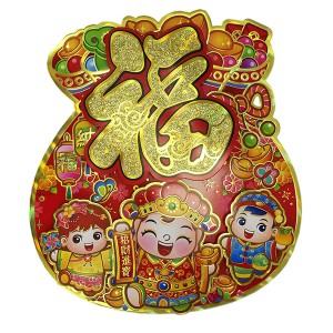 PP 8039 CNY DECO 