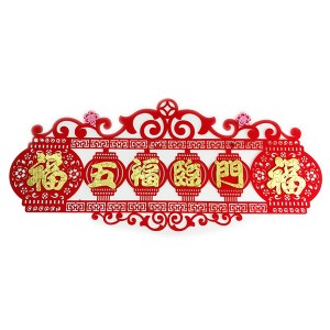 CNY WALL DECO    