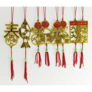 新年吊饰    