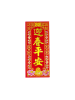 新春对联 CNY PP LI HUI CHUN