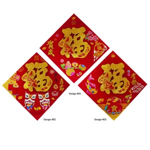 CNY PP SQUARE  