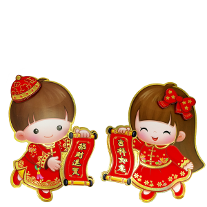 CNY PP-0325(2) DECORETION     