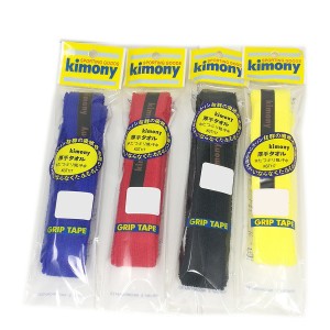 KIMONY TOWEL GRIP   