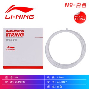 LINING N9 STRING