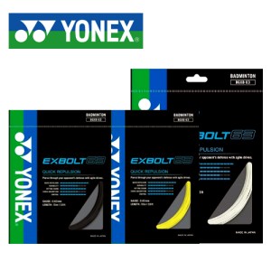 YONEX EXBOLT 63