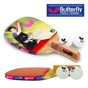 BUTTERFLY NAKAMA P-2 BAT