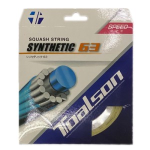 TOALSON SYNTHETIC 63 SQUASH GUT