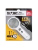 DELI 9099 LED MAGNIFIER 75MM  