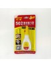 502 SUPER GLUE 20ML 