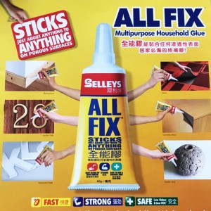 SELLEYS ALL FIX 80G