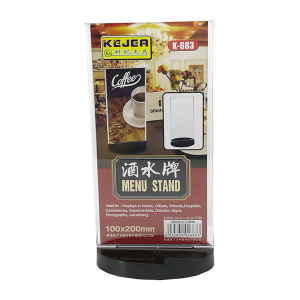 K-683 MENU STAND 1OOX200MM   