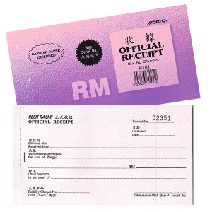 AERO OFFICIAL RECEIPT R181  