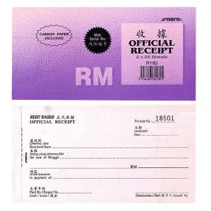 AERO RECEIPT BOOK R180   