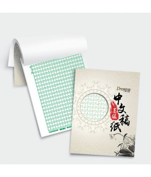 CAMPAP CA3426 COMPOSITION PAD  