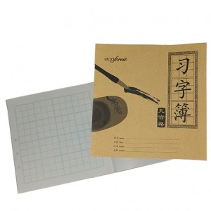 CF8526 CHINESE WRITING EX.BOOK 