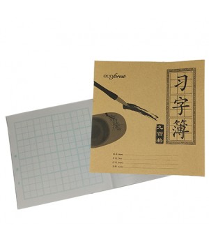 CF8526 CHINESE WRITING EX.BOOK 