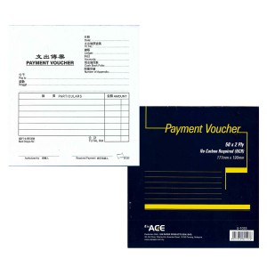 UNI (NCR) PAYMENT VOUCHER U-1033 