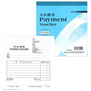 UNI PAYMENT VOUCHER SPV-0051   