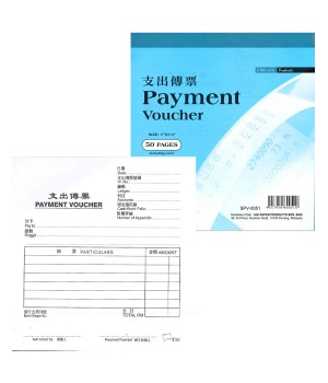 UNI PAYMENT VOUCHER SPV-0051   