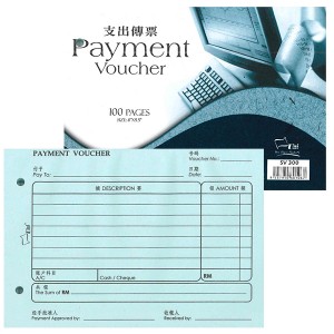 UNI PAYMENT VOUCHER SV300  