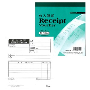 UNI RECEIPT VOUCHER SRV-0054  