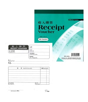 UNI RECEIPT VOUCHER SRV-0054  