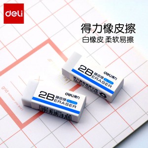 DELI 2B/HB ERASER     