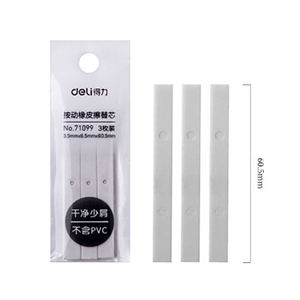 DELI 71099 RETRATABLE ERASER REFILL 