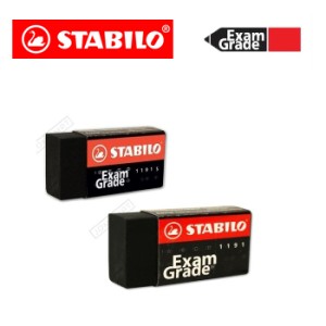 STABILO 1191 EXAM GRADE ERASER