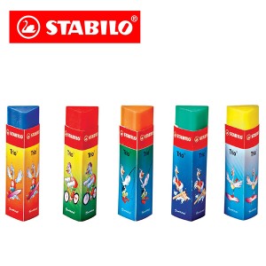 STABILO TRIO ERASER (2S)