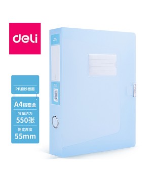 DELI 63211 BOX FILE 55MM