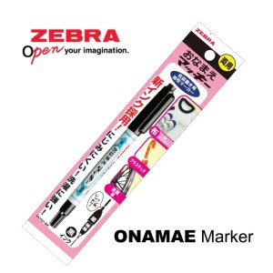 ZEBRA ONAMAE MACKEE TWIN(BK)