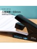 DELI 0371 EFFORTLESS STAPLER NO.3