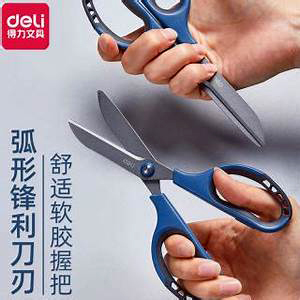 DELI 77753 SCISSORS  